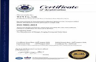 ISO 9001